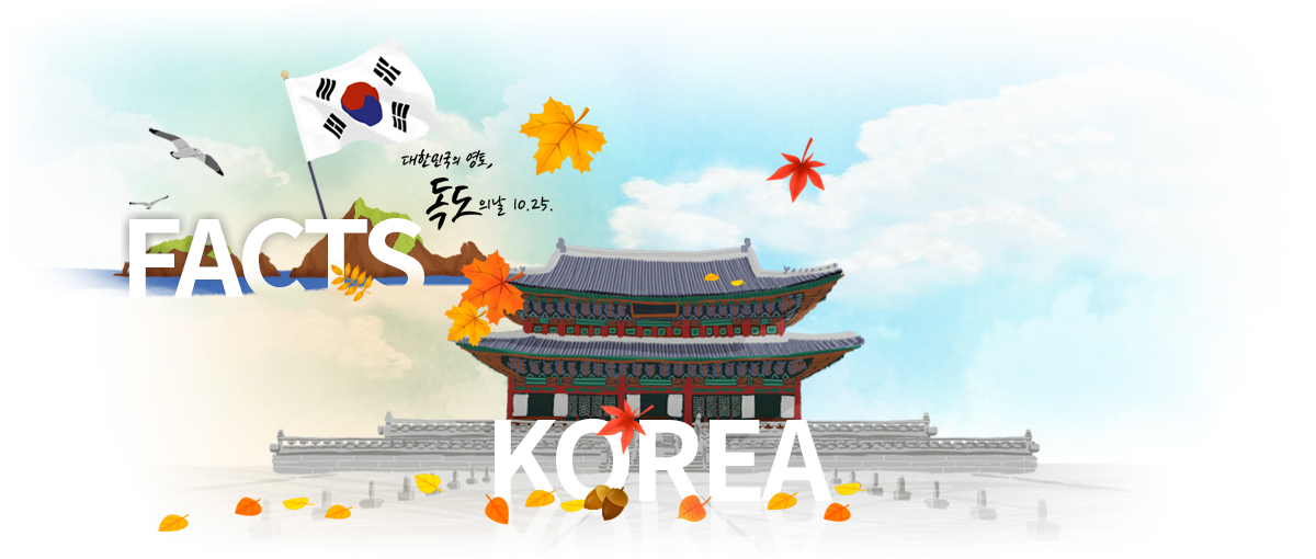 factskorea
