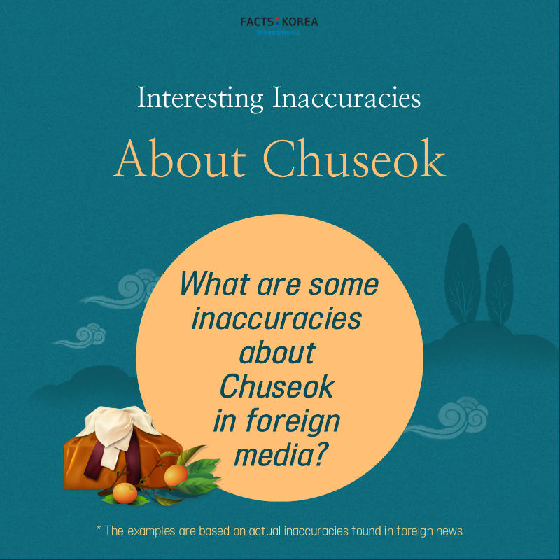 What are some inaccuracies about Chuseok in foreign media?