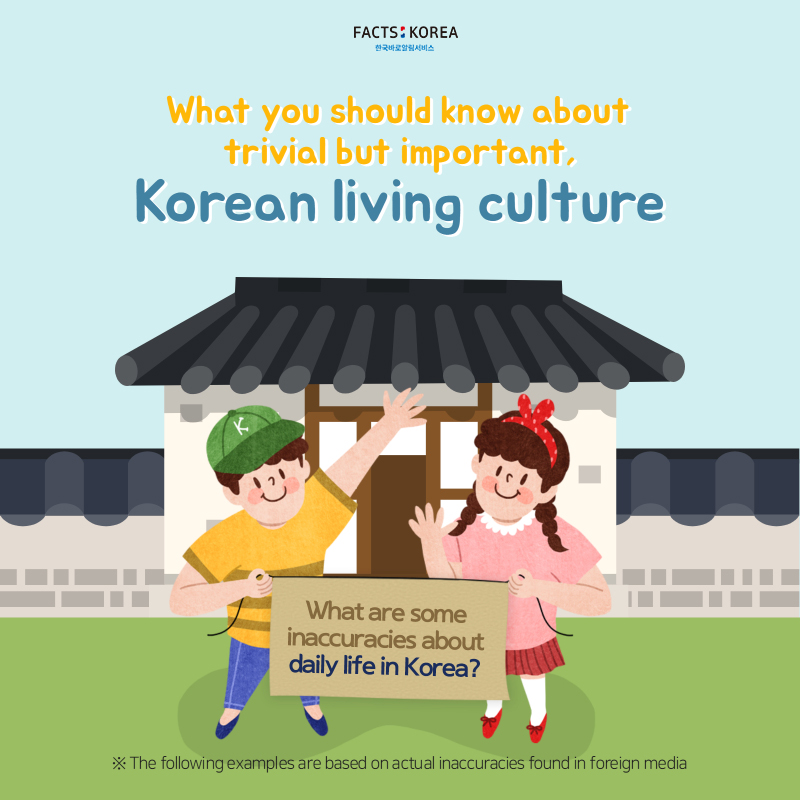 What you should know about trivial but important, Korean living culture