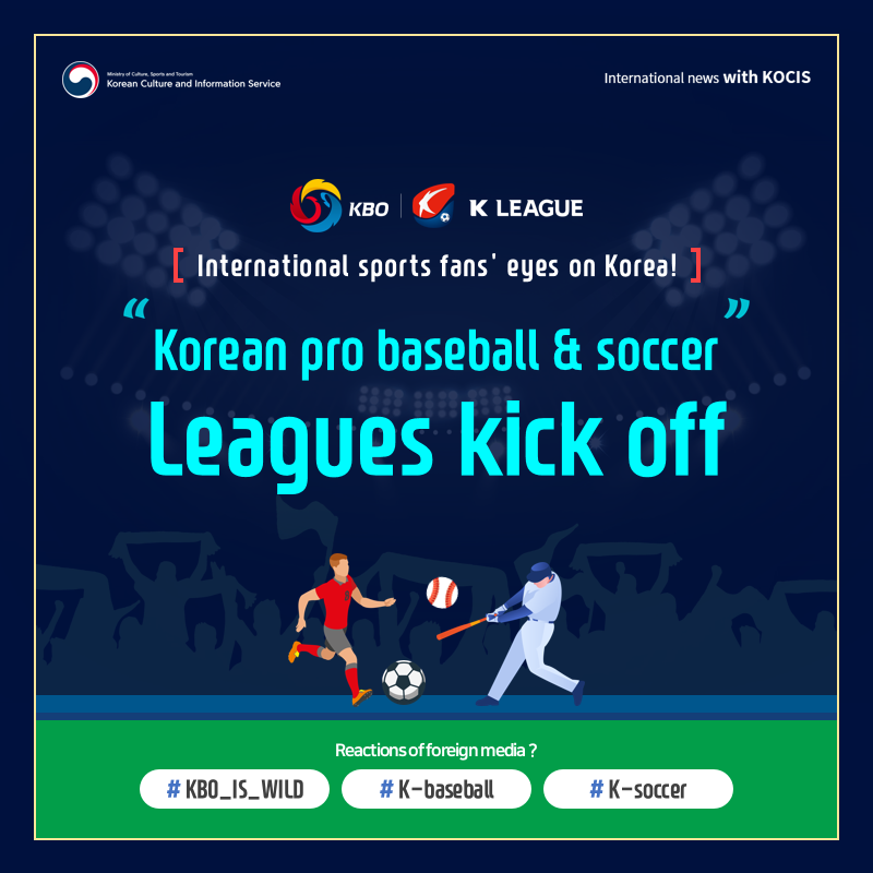 Korean pro baseball & soccer Leagues kick off