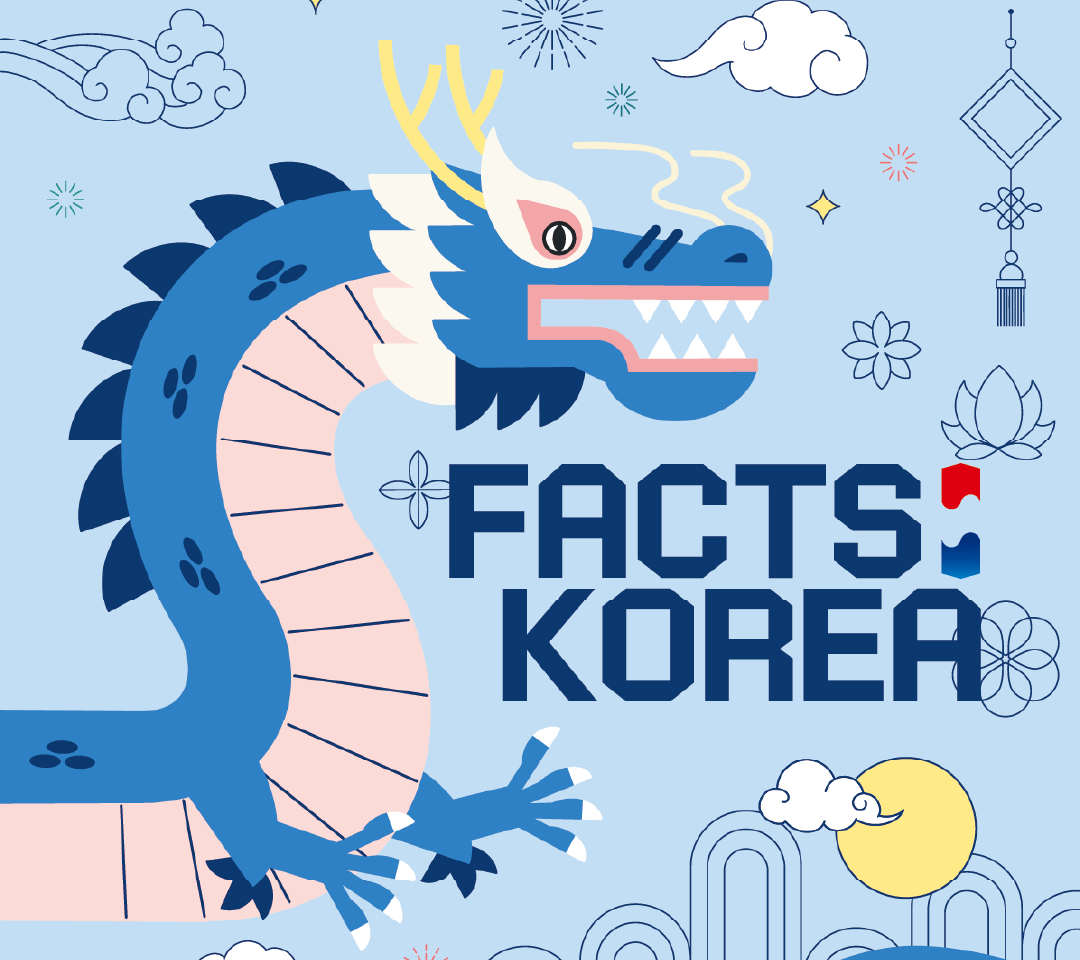2024 한국바로알림서비스 홍보 포스터